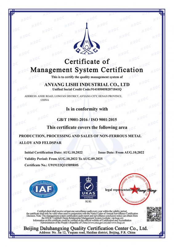 Quality Management System Certification